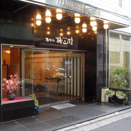 Hotel Kizankan Tokyo Exterior photo